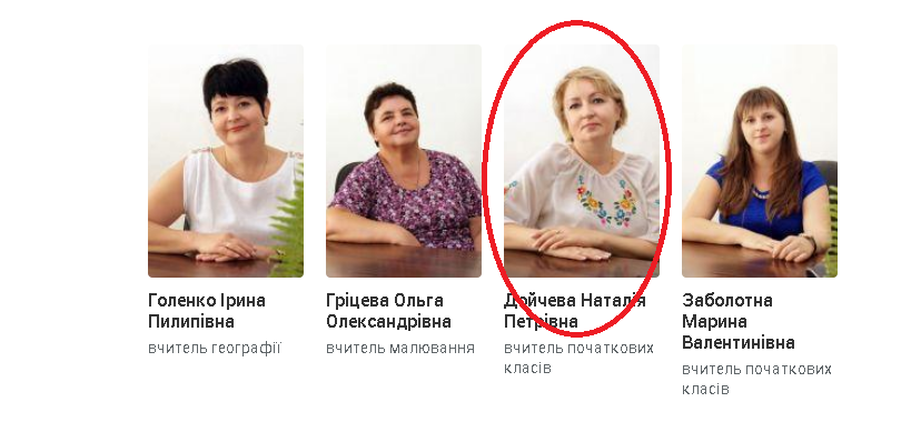 наталия дойчева 1 - 8 наталия дойчева 1 - 8