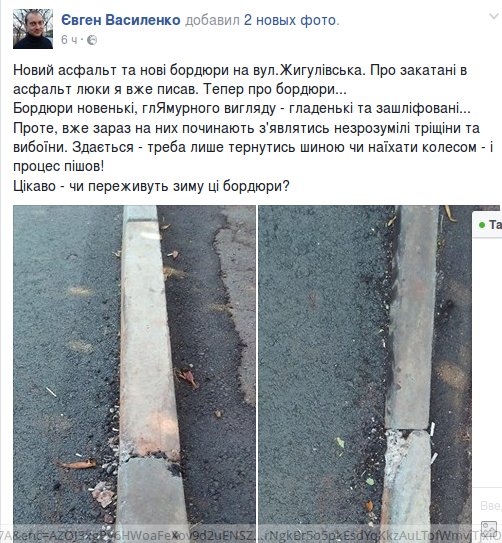 Screenshot - 19.08.2016 - 16:25:56 Screenshot - 19.08.2016 - 16:25:56
