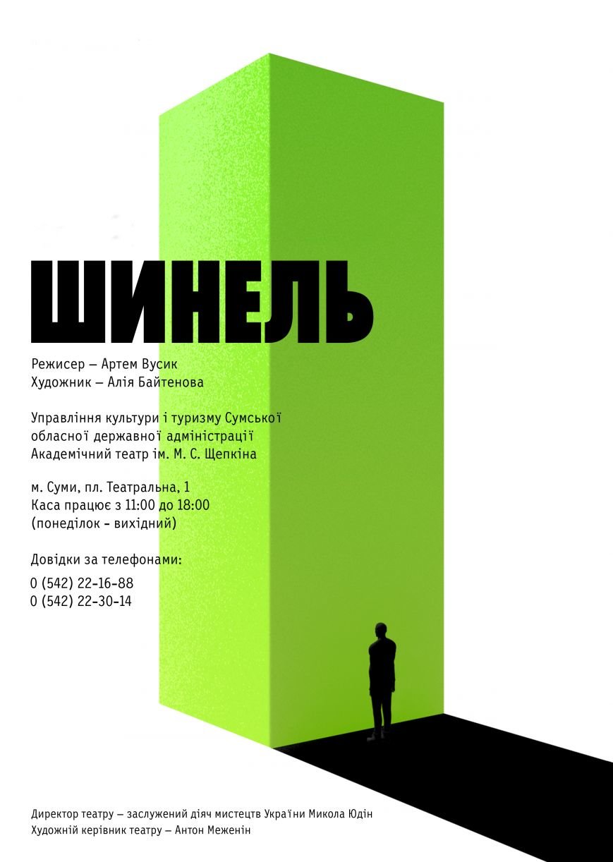 ыварпы ыварпы
