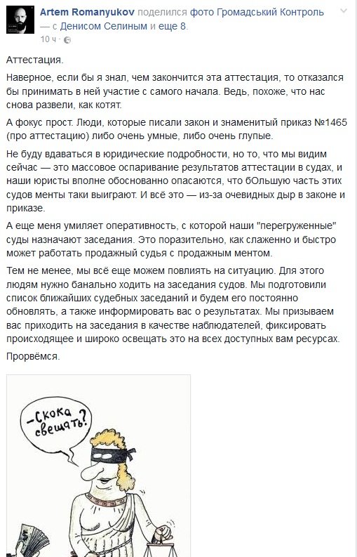 АРТЕМ АРТЕМ