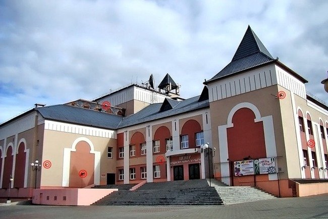центр центр