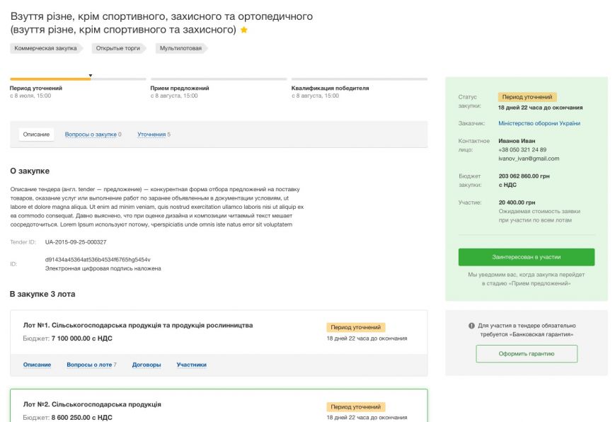 mailservice (1) mailservice (1)