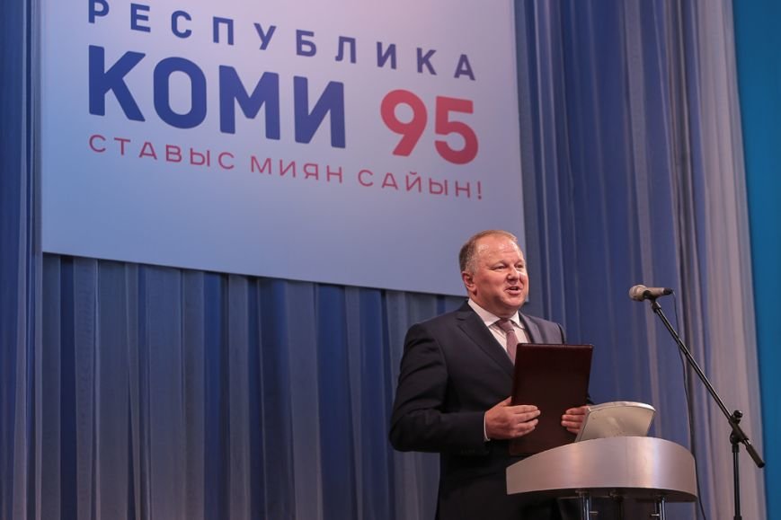 Президент Владимир Путин поздравил жителей Коми с юбилеем, фото-1