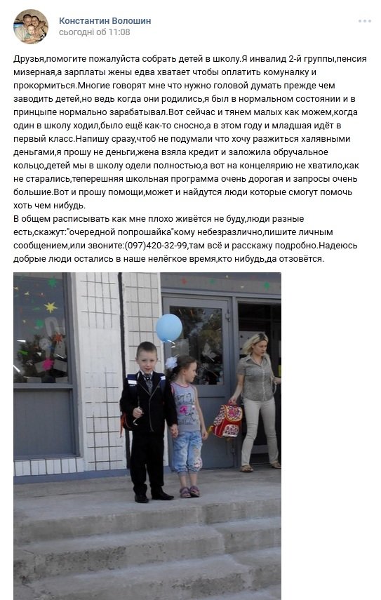 ПОМОЩЬ ПОМОЩЬ