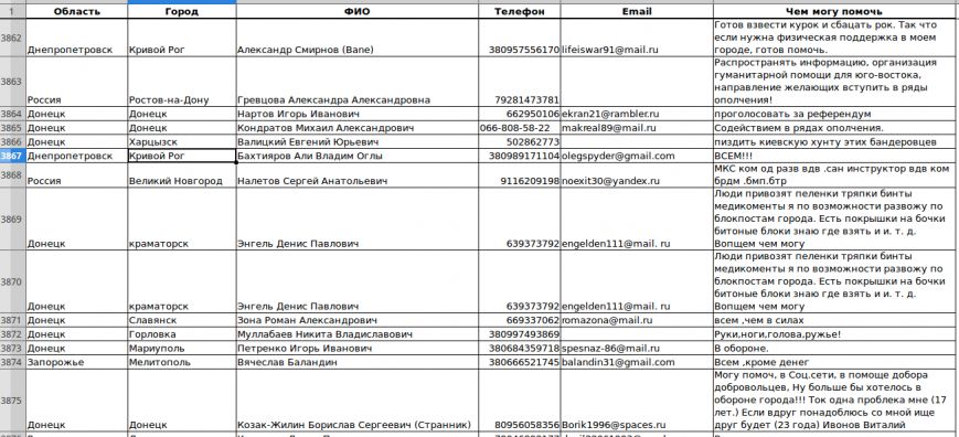 Снимок экрана_2016-08-22_14-27-27 Снимок экрана_2016-08-22_14-27-27