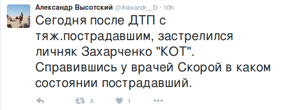 Снимок экрана_2016-08-23_08-50-59 Снимок экрана_2016-08-23_08-50-59