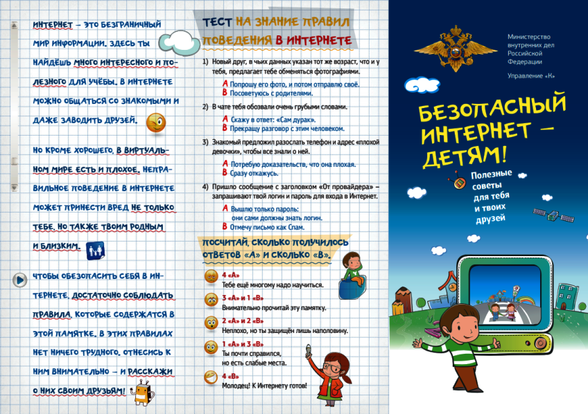 eb70d88d3d656349dbf6efd64b9cf367 - копия eb70d88d3d656349dbf6efd64b9cf367 - копия