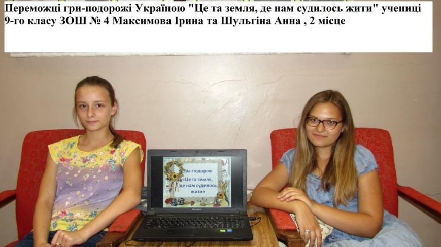 18-Максимова-ирина-Шульгина-Анна-ош-4-9-кл1 18-Максимова-ирина-Шульгина-Анна-ош-4-9-кл1