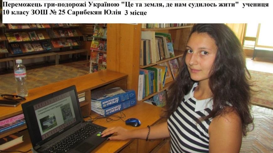 17-Сарибекян-Юлия-10-кл.-ош-25 17-Сарибекян-Юлия-10-кл.-ош-25