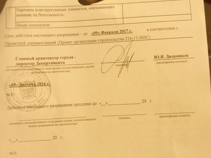 ДВ1 ДВ1
