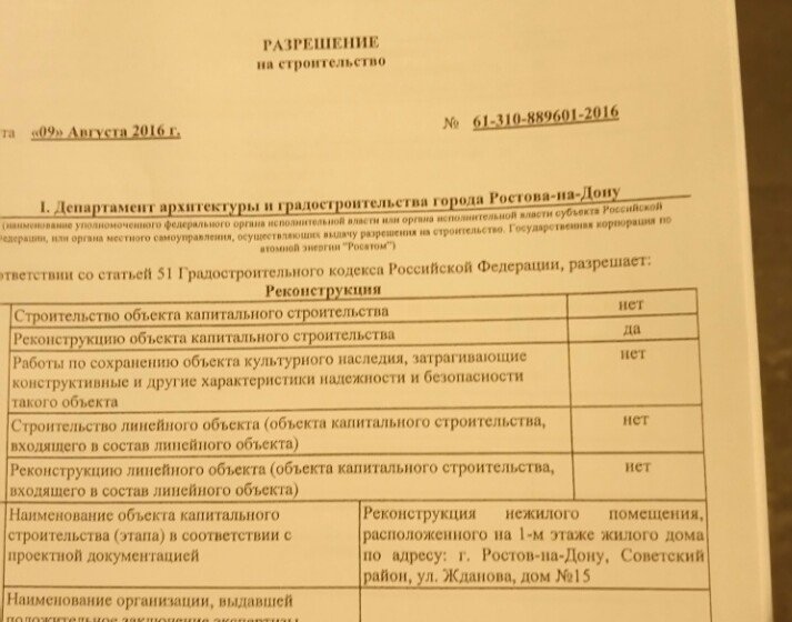 ДВ ДВ