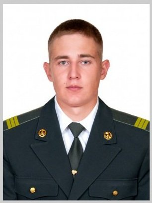 РУБЦОВ РУБЦОВ