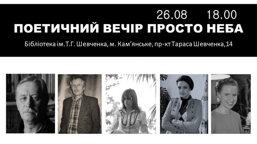 Клуб інтелектуального кіно з Наталією Бохан Клуб інтелектуального кіно з Наталією Бохан