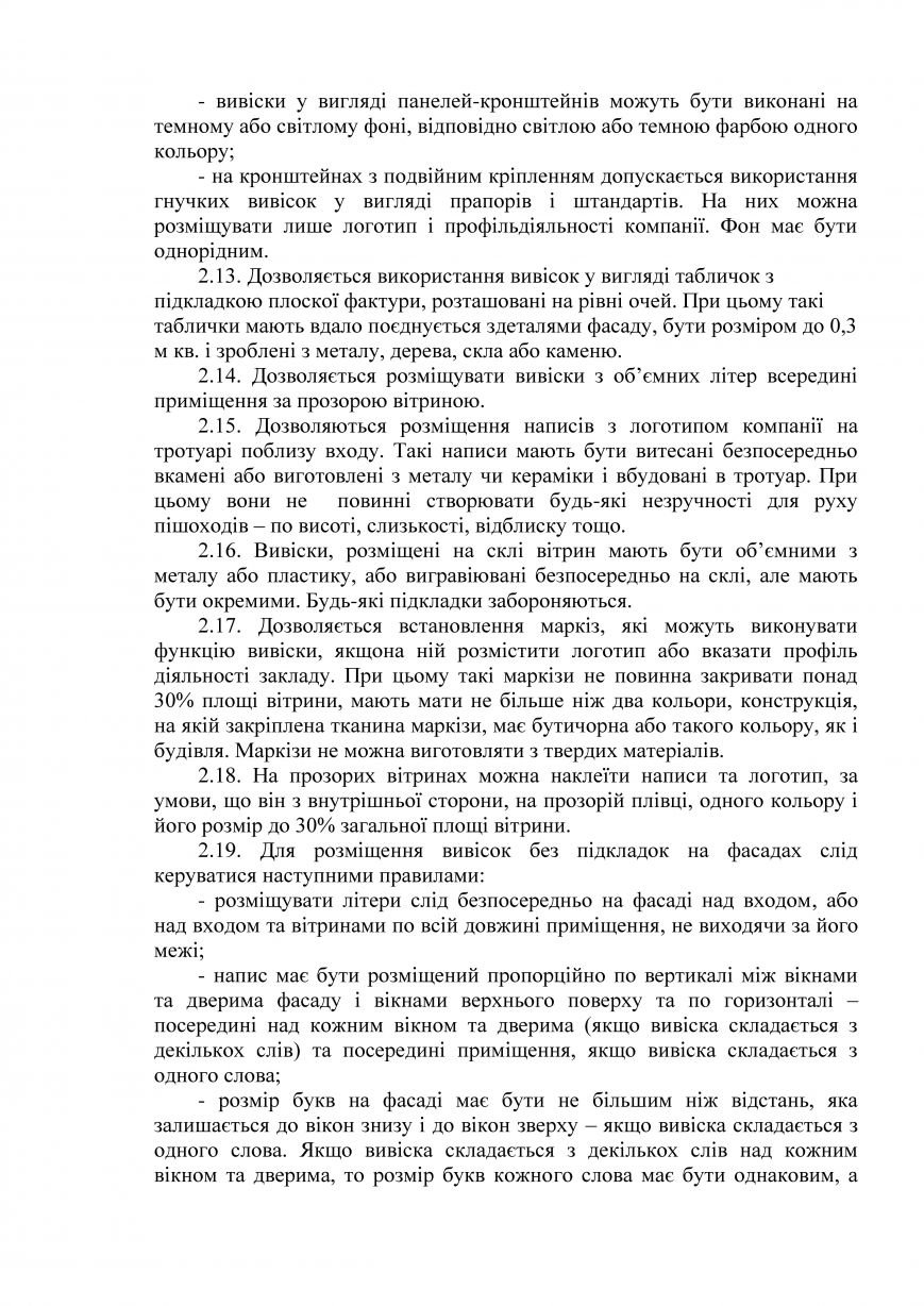 Page4