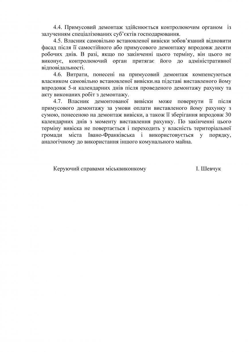 Page6