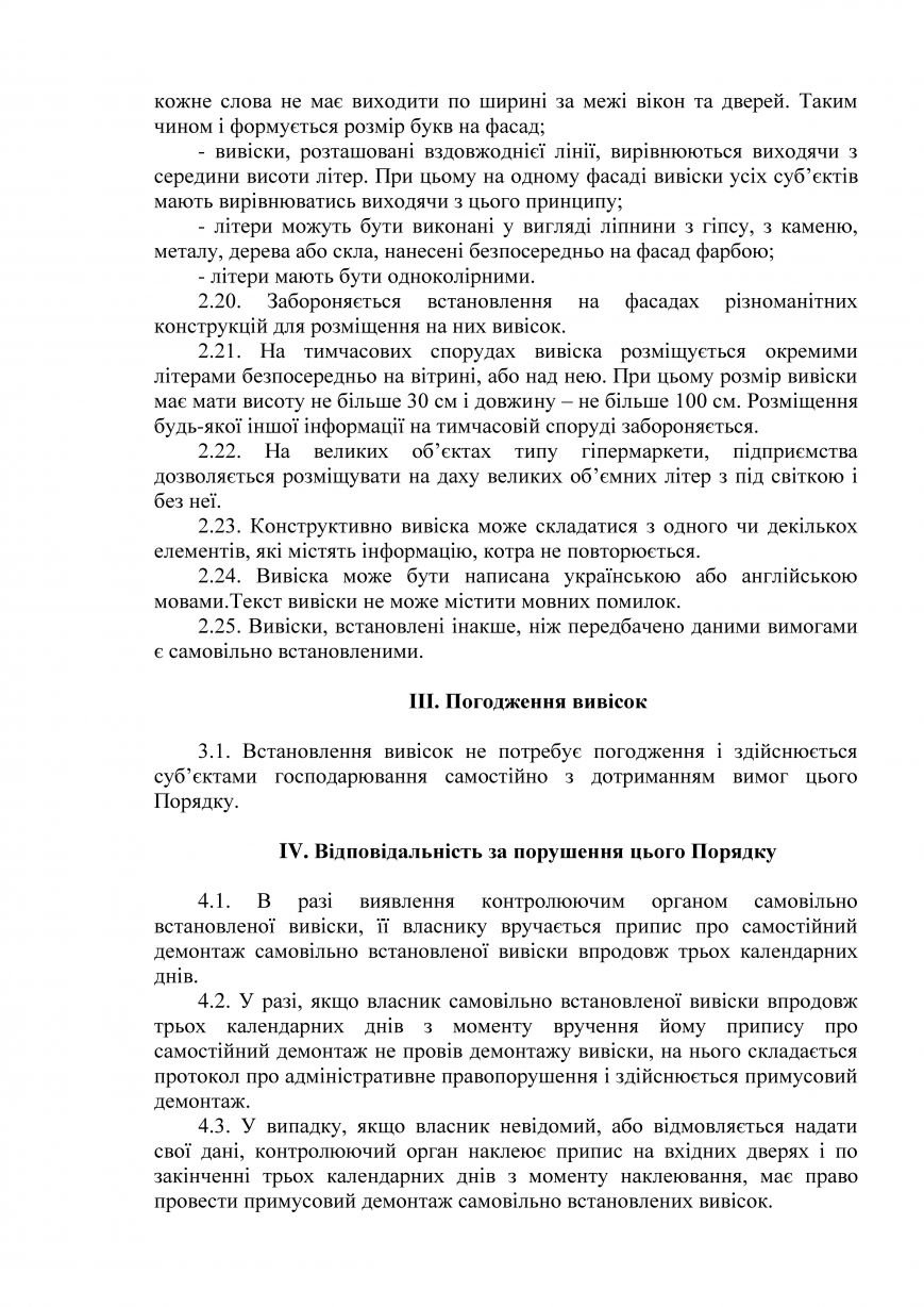 Page5