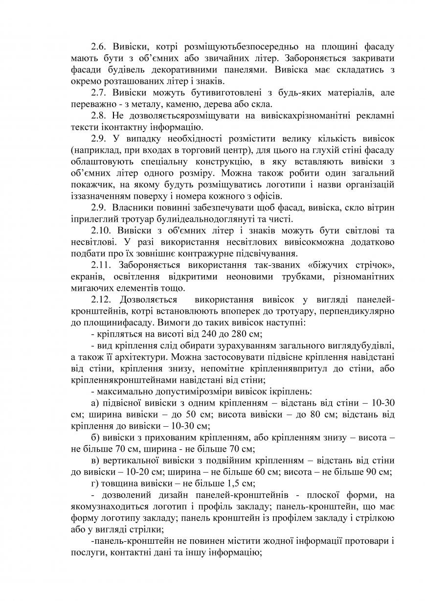 Page3