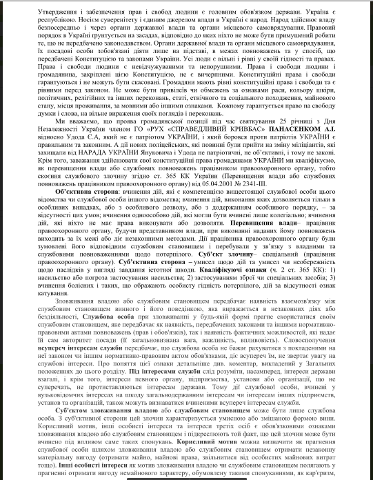 Screenshot - 25.08.2016 - 17:16:22 Screenshot - 25.08.2016 - 17:16:22