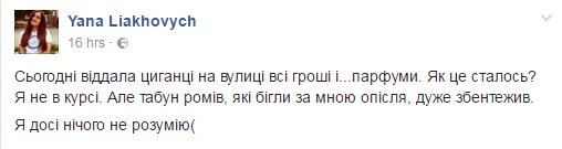 Безымянный