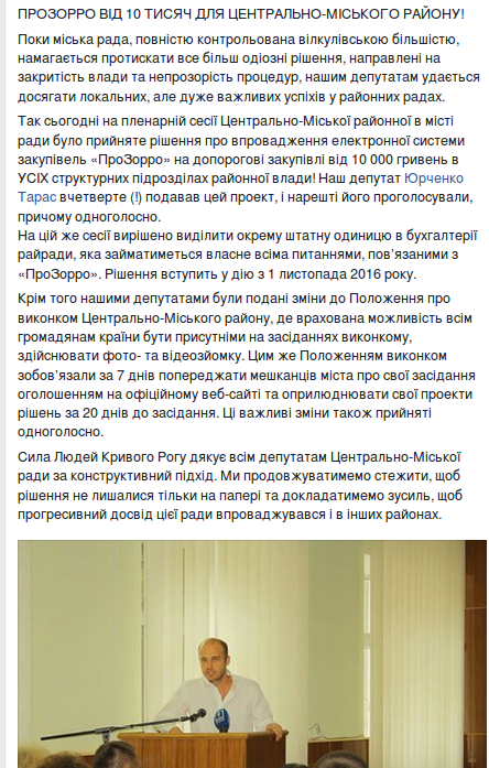 Screenshot - 27.08.2016 - 13:09:52 Screenshot - 27.08.2016 - 13:09:52