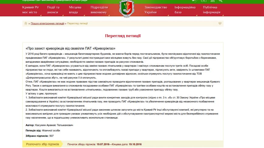 Screenshot - 29.08.2016 - 09:43:59 Screenshot - 29.08.2016 - 09:43:59