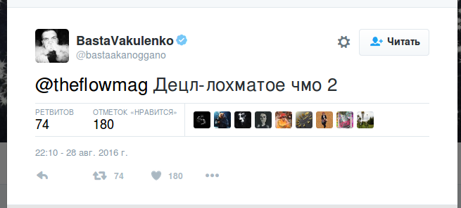 Снимок экрана от 2016-08-29 16-58-15 Снимок экрана от 2016-08-29 16-58-15