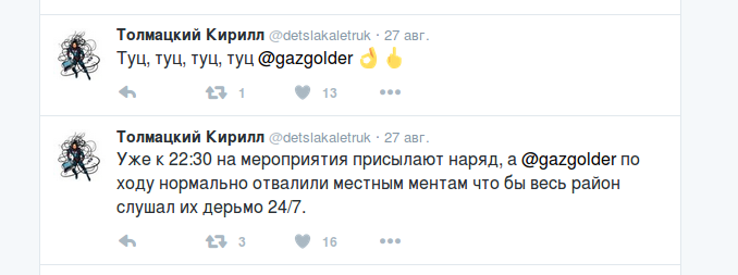Снимок экрана от 2016-08-29 16-45-31 Снимок экрана от 2016-08-29 16-45-31
