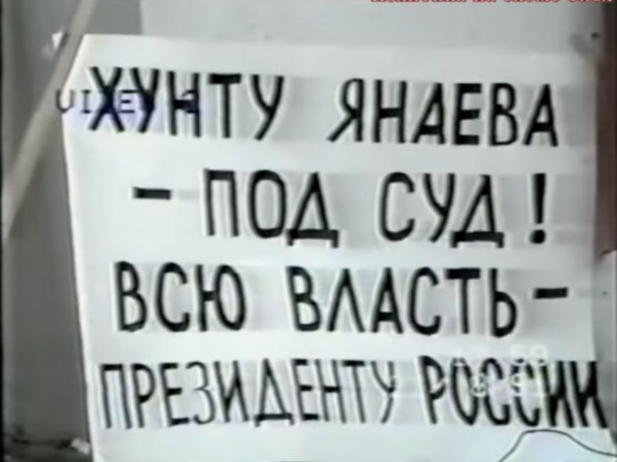 хунта хунта