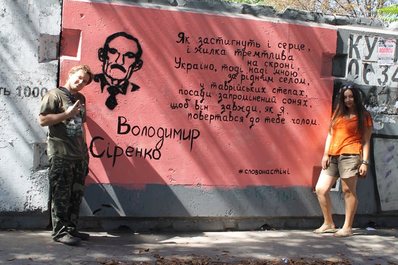 Сиренко6 Сиренко6