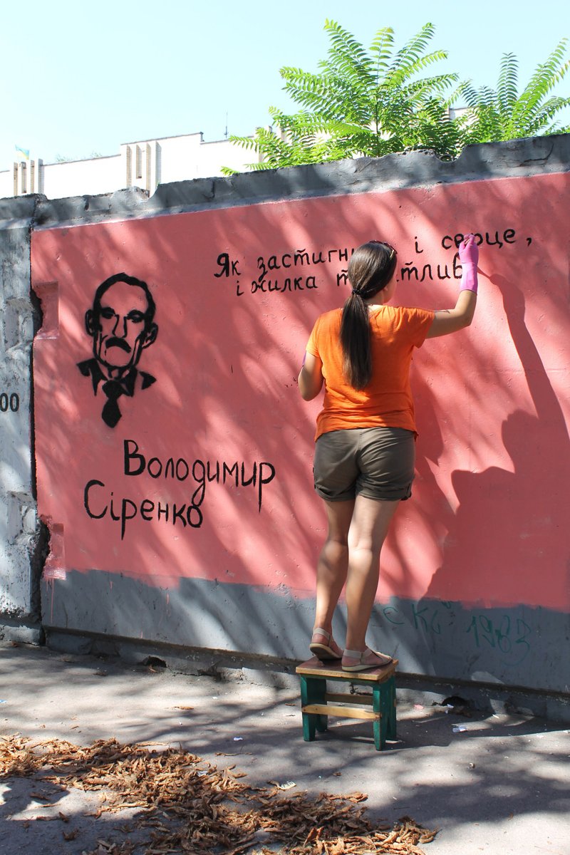 Сиренко2 Сиренко2