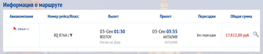 Снимок экрана от 2016-08-30 13-42-34 Снимок экрана от 2016-08-30 13-42-34