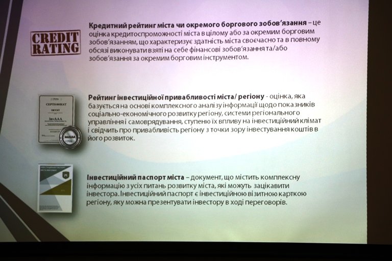Привабливе-1 Привабливе-1