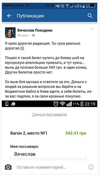 Screenshot - 31.08.2016 - 12:39:35 Screenshot - 31.08.2016 - 12:39:35