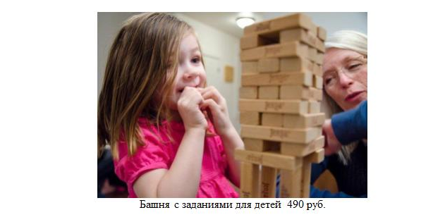 игра игра
