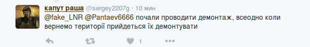 Снимок экрана от 2016-09-01 09:54:13 Снимок экрана от 2016-09-01 09:54:13