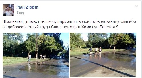 химику химику