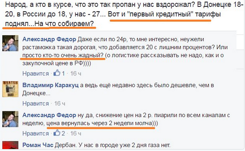Снимок экрана от 2016-09-01 15:45:05 Снимок экрана от 2016-09-01 15:45:05