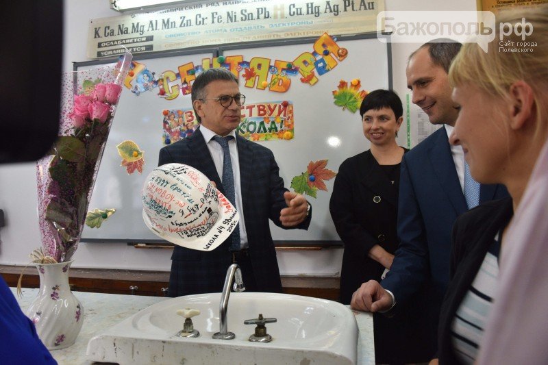Председатель правительства Свердловской области поздравил п..., фото-6 Председатель правительства Свердловской области поздравил полевских школьников с началом нового учебного года, фото-6