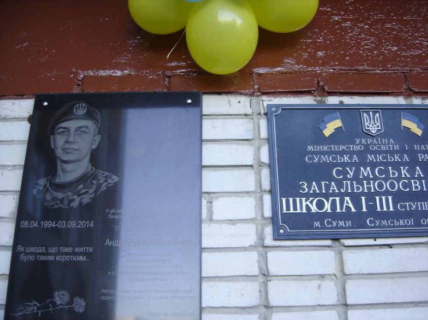 школа1 школа1