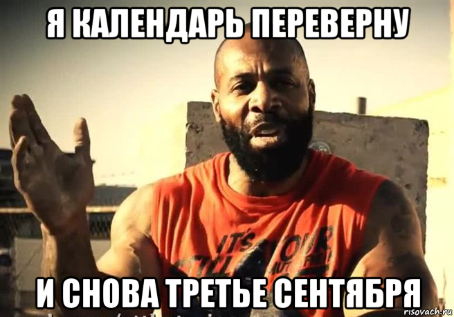 3 сент6 3 сент6