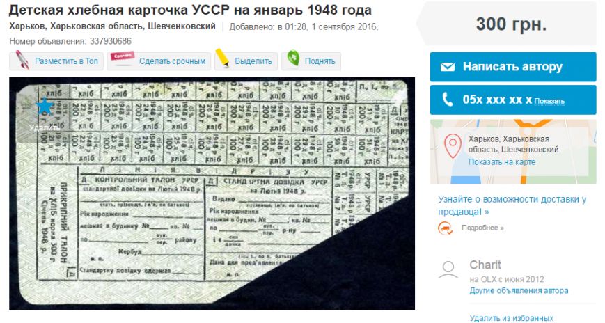 карточка карточка