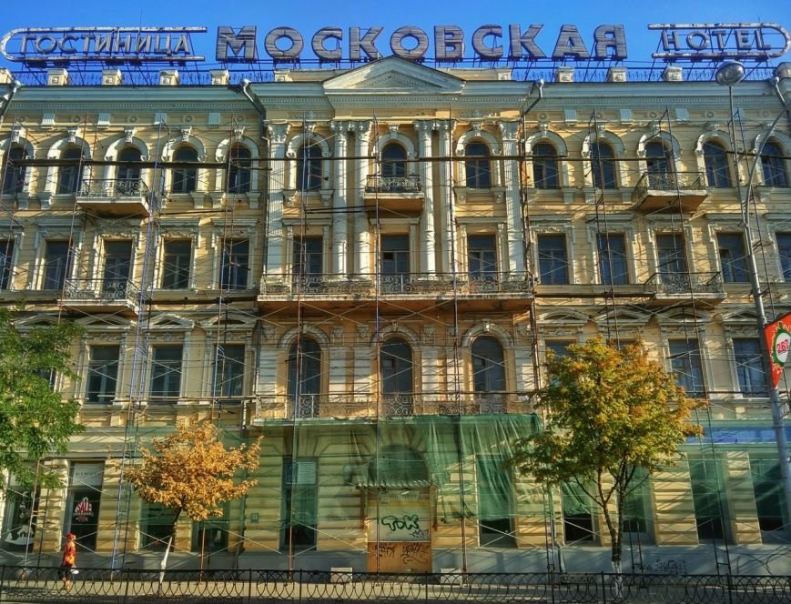 моска моска