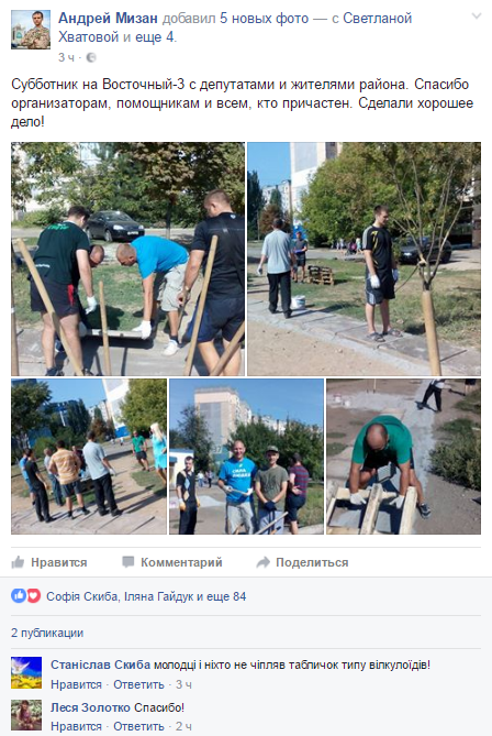мизан мизан