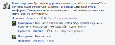 плитка2 плитка2