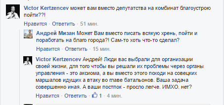 мизан2 мизан2