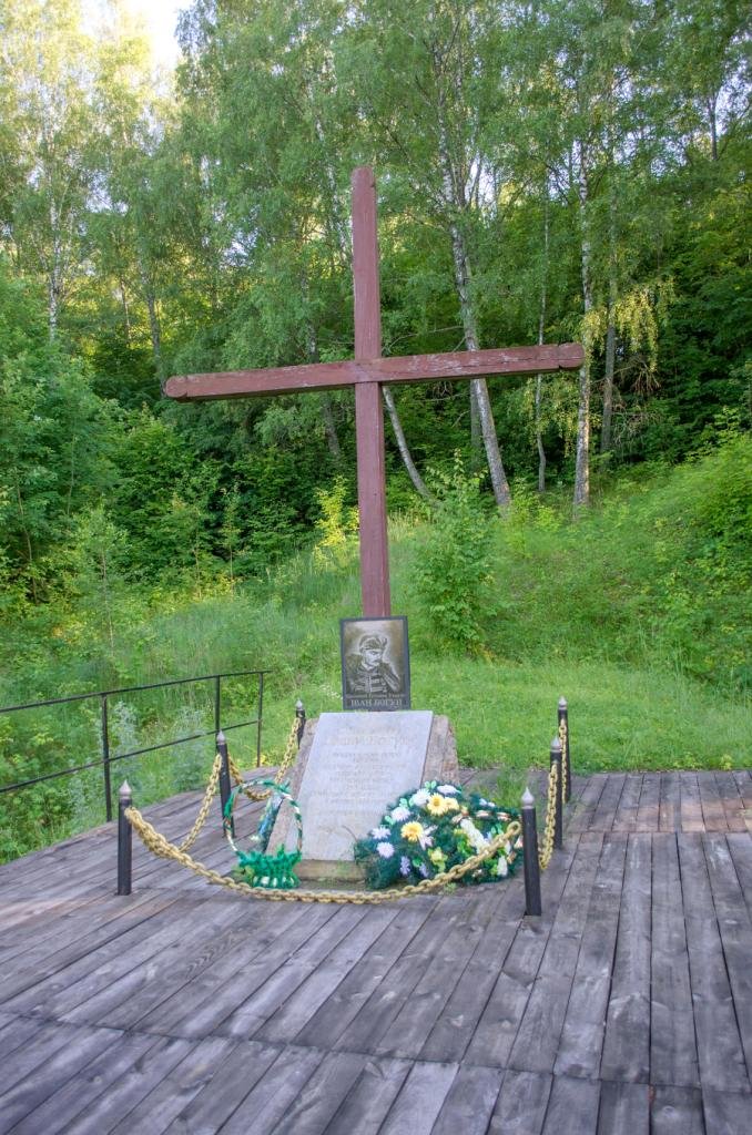 Знак_на_місці_страти_Івана_Богуна Чернацьке Знак_на_місці_страти_Івана_Богуна Чернацьке
