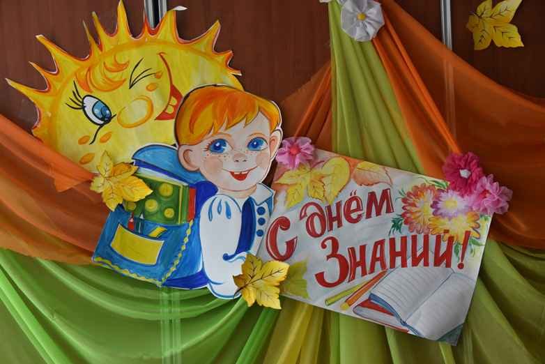 День знаний подарил новых друзей, фото-9 День знаний подарил новых друзей, фото-9