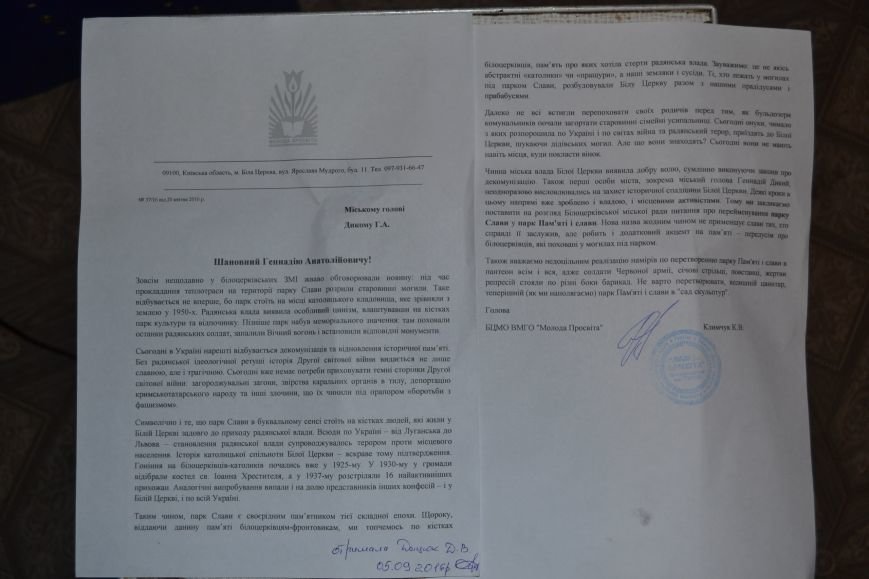 лист лист