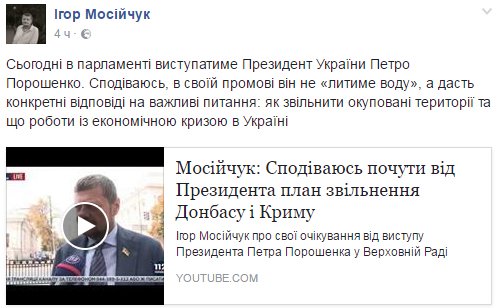 Мос1 Мос1