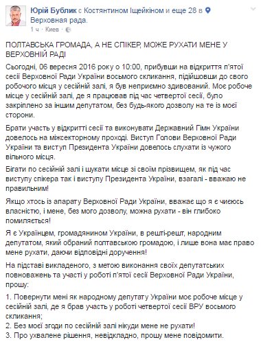 Бублик Бублик